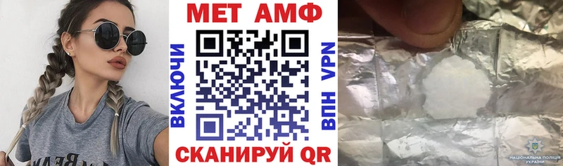 Амфетамин 97%  Новокубанск 