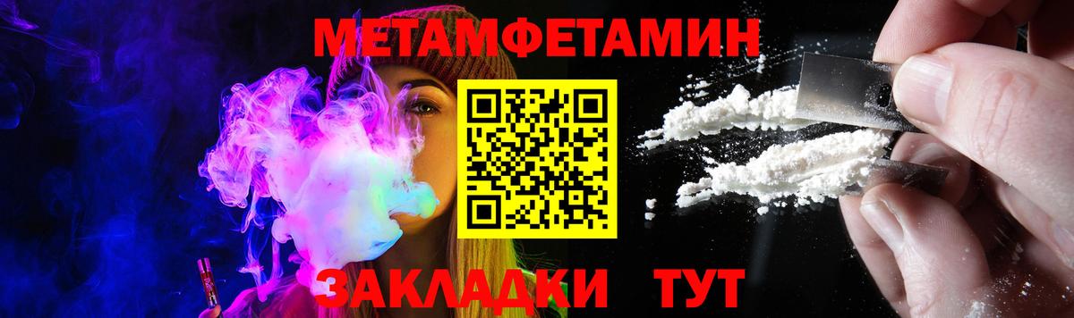 ссылка на мегу сайт  Амфетамин  Амфетамин  Новокубанск  Вход с VPN  АМФЕТАМИН Розовый 