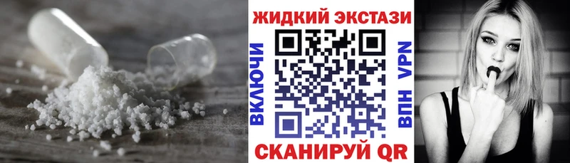 Бутират бутандиол  купить закладку  Новокубанск 