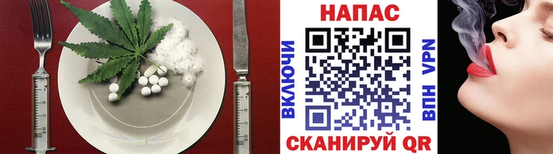Печенье с ТГК марихуана  Новокубанск 