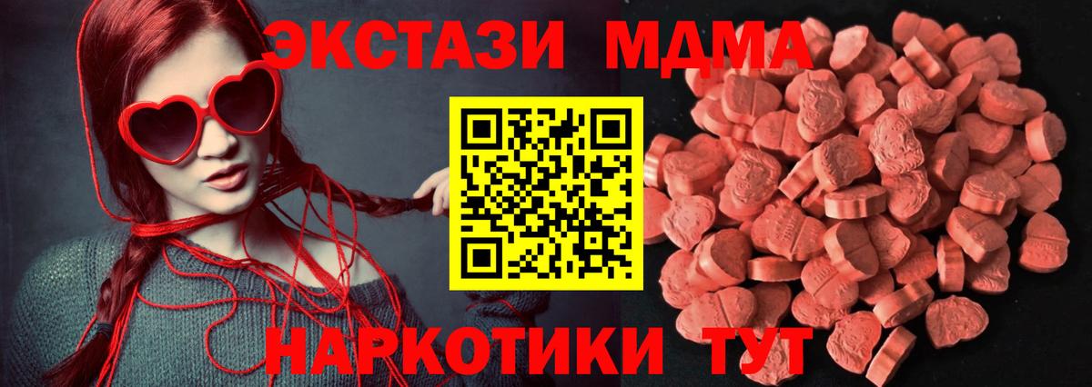 Ecstasy VHQ Новокубанск