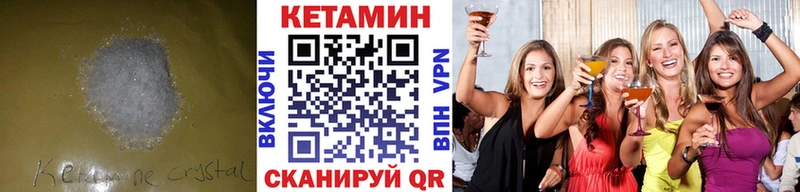 ОМГ ОМГ зеркало  это телеграм  Кетамин VHQ  Новокубанск 