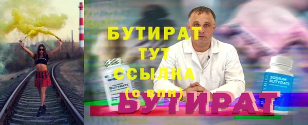 стафф Новозыбков