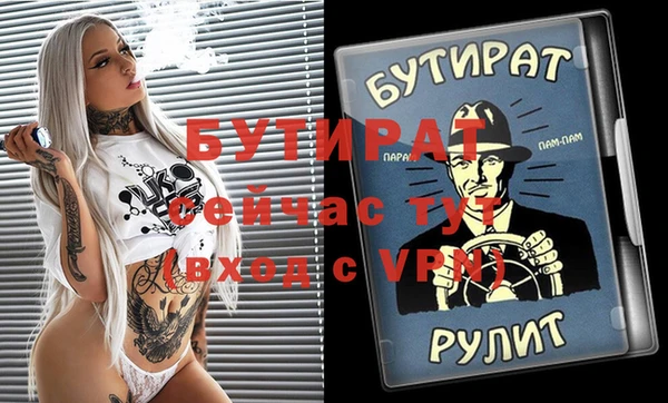 дистиллят марихуана Новокубанск