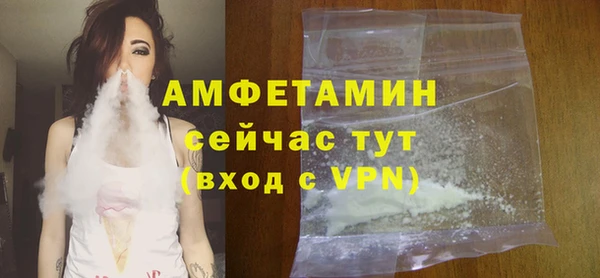 дистиллят марихуана Новокубанск