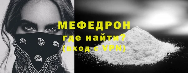 стафф Новозыбков