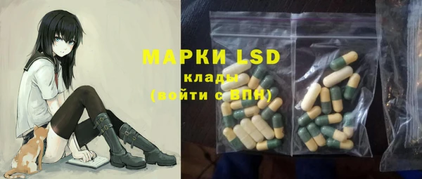 дистиллят марихуана Новокубанск