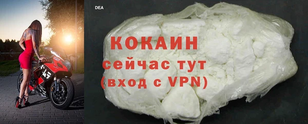 дистиллят марихуана Новокубанск