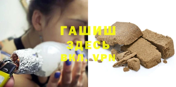 дистиллят марихуана Новокубанск