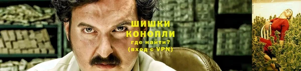 бутират Удомля