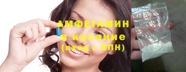 стафф Новозыбков
