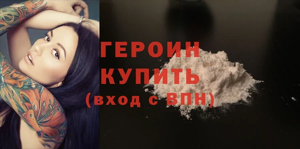 стафф Новозыбков