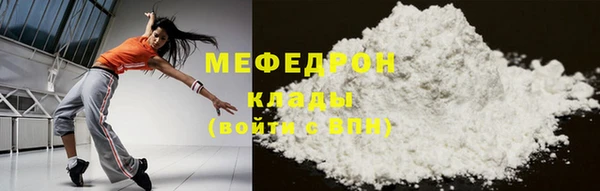 дистиллят марихуана Новокубанск