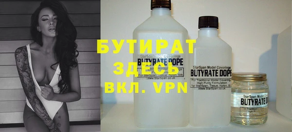 стафф Новозыбков