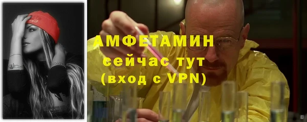 дистиллят марихуана Новокубанск