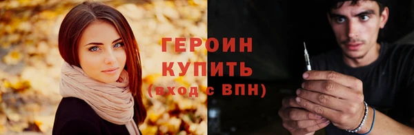 эйфоретик Няндома