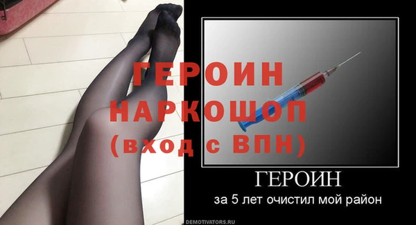 дистиллят марихуана Новокубанск