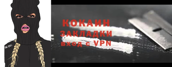 спиды Нефтегорск
