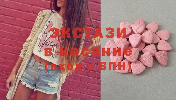 стаф Нязепетровск