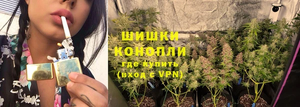 дистиллят марихуана Новокубанск
