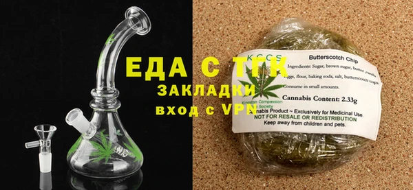 спиды Нефтегорск