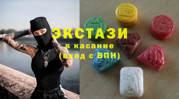 стаф Нязепетровск