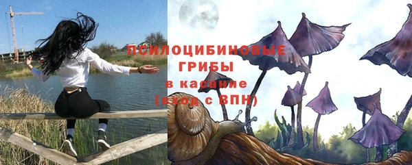 дистиллят марихуана Новокубанск