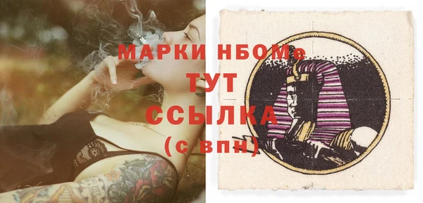 дистиллят марихуана Новокубанск
