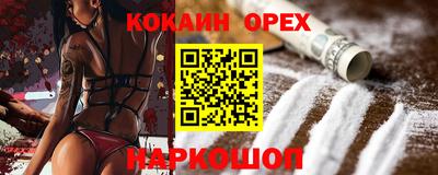 кокаин колумбия Гагарин