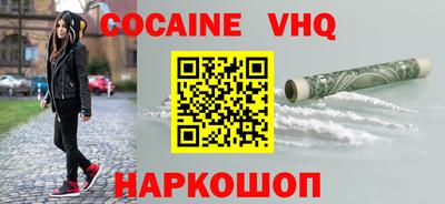 синтетический гашиш Гай