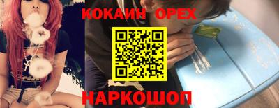 синтетический гашиш Гай