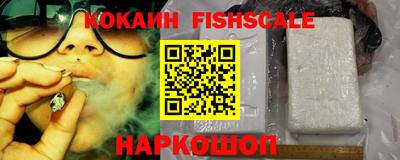 синтетический гашиш Гай