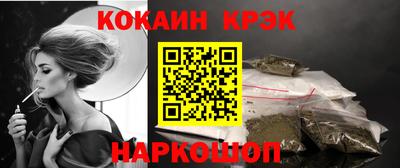 кокаин колумбия Гагарин