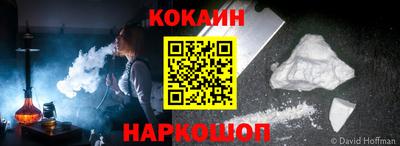 кокаин VHQ Гатчина