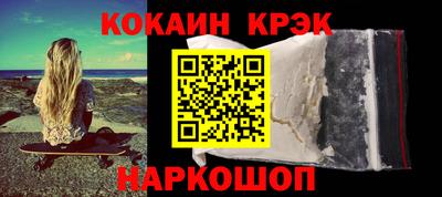 синтетический гашиш Гай