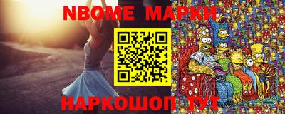 синтетический гашиш Гай