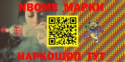 кокаин колумбия Гагарин