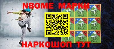 синтетический гашиш Гай