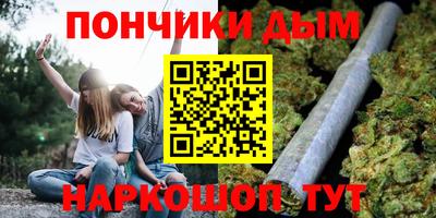 синтетический гашиш Гай