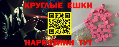 синтетический гашиш Гай