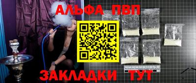 кокаин VHQ Гатчина
