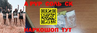 кокаин VHQ Гатчина