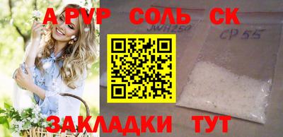 кокаин VHQ Гатчина