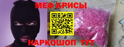 синтетический гашиш Гай