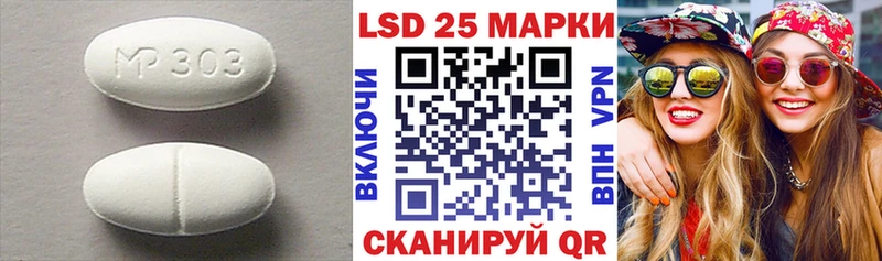 Лсд 25 экстази кислота  MEGA ССЫЛКА  Новокубанск 