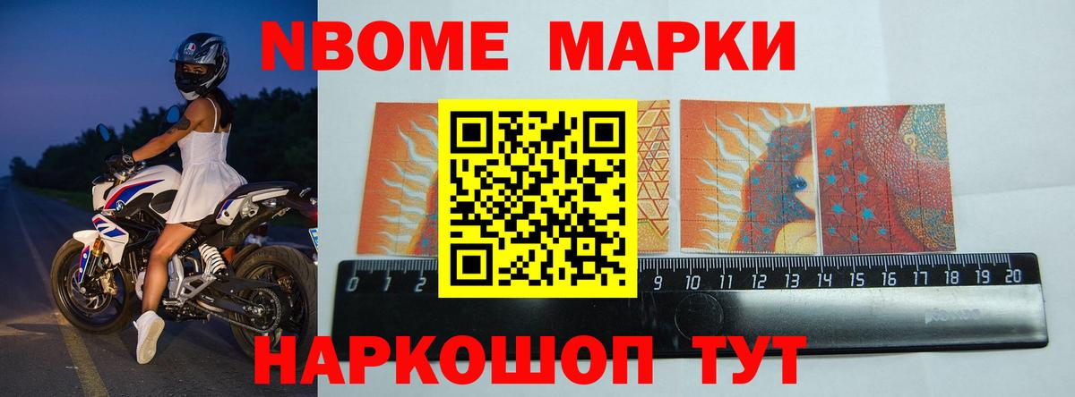 Новокубанск  ЛСД экстази ecstasy  ЛСД экстази кислота  ЛСД экстази  Вход с VPN 