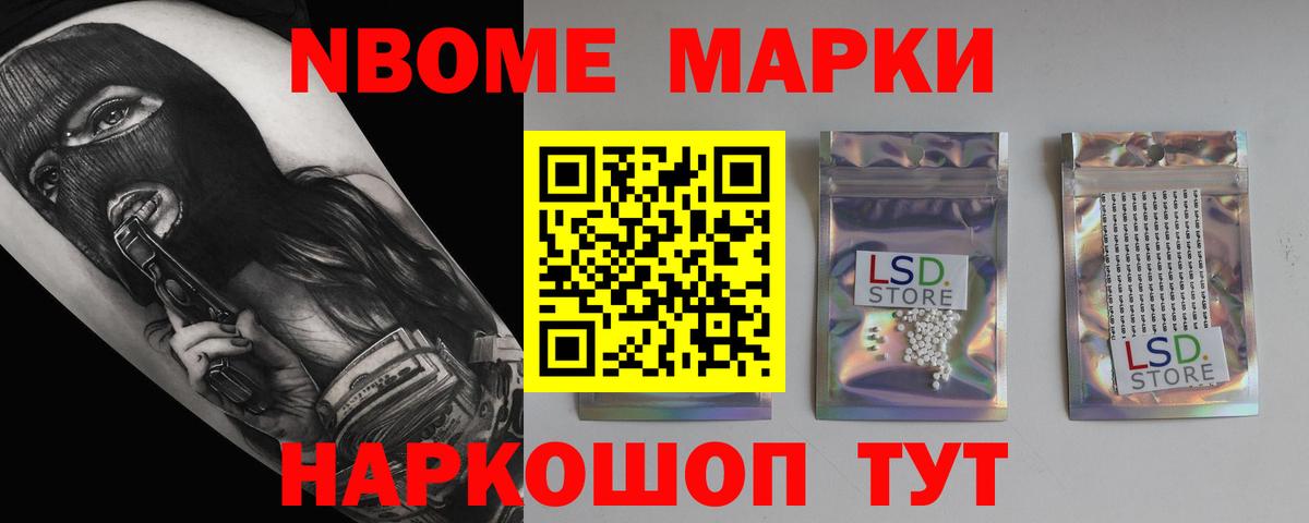 МЕТ  MDMA  Каннабис  А ПВП СОЛЬ   Меф МЯУ МЯУ   Новокубанск  ГАШИШ  КОКАИН  Вейп ТГК  ГАШИШ  Вход с VPN 