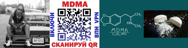 MDMA VHQ  Новокубанск 