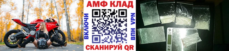 МЕТАМФЕТАМИН пудра  Новокубанск 