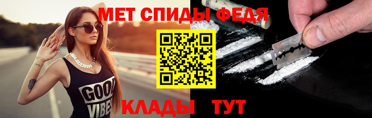 Новокубанск  МЕТАМФЕТАМИН мет  Вход с VPN 